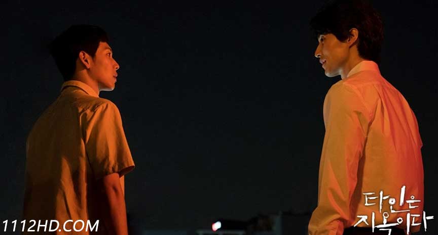  นรกคือคนอื่น ซับไทย 