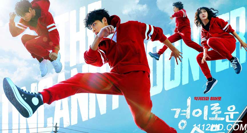  The Uncanny Counte ซับไทย