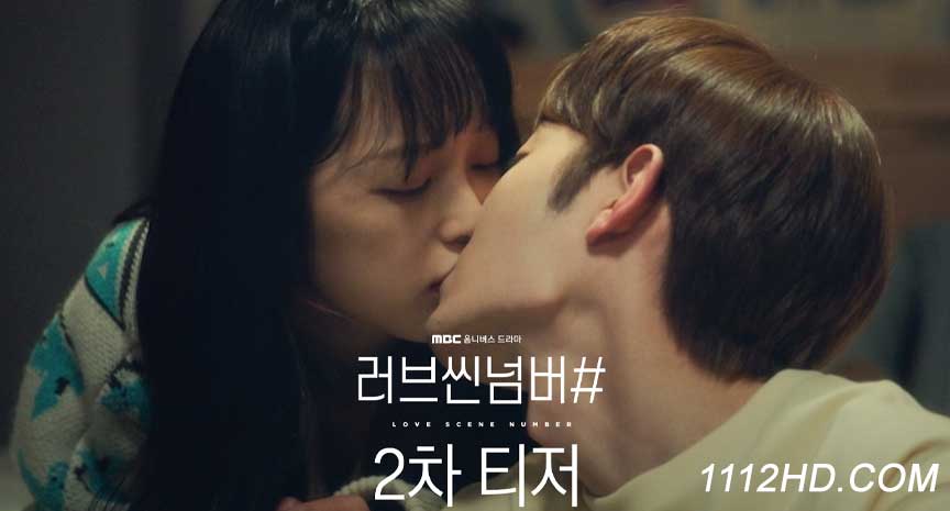 ซีรี่ย์ Love Scene Number 