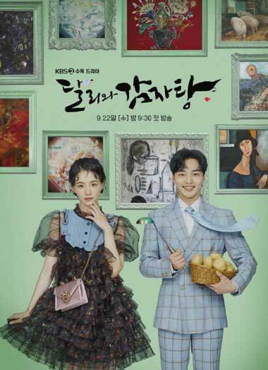 ดูซีรี่ย์ Darli & the Cocky Prince