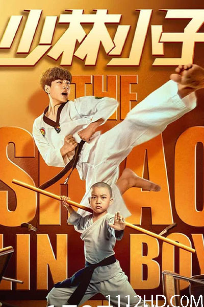 ดูหนัง The Shaolin Boy