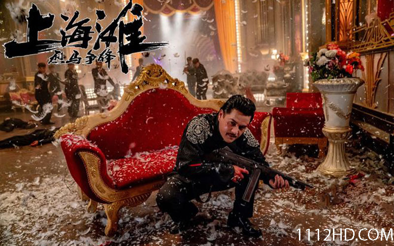 ดูหนัง Shanghai Knight ศึกอาชาเซี่ยงไฮ้  (2022) ซับไทย