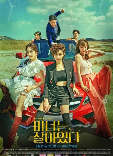 ดูซีรี่ย์ Becoming Witch