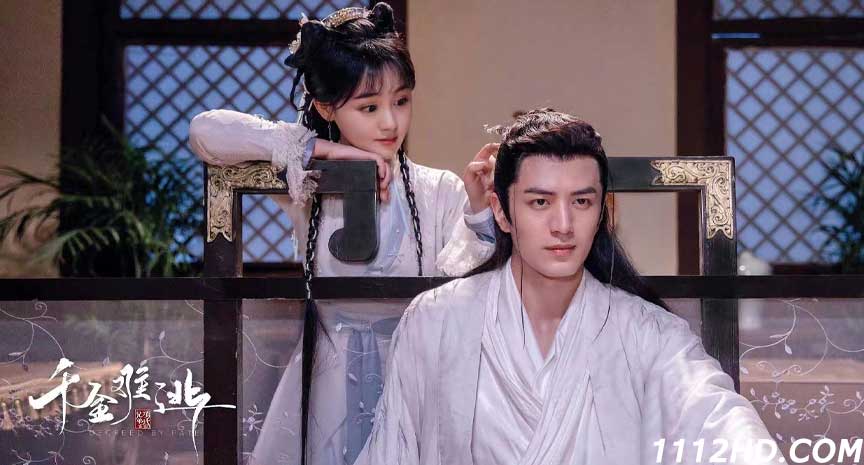 ดูซีรี่ย์จีน ท่านหญิง อย่าชิงหย่ากับข้า พากย์ไทย