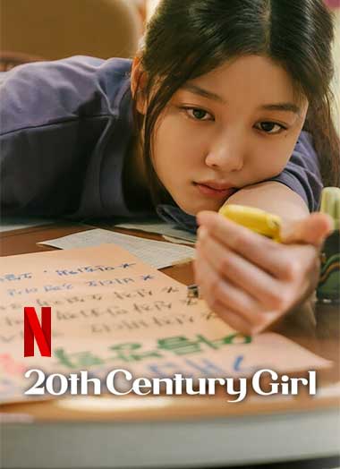 ดูหนัง 20 เซนจูรี่ รักนี้ซาบซ่า เต็มเรื่อง Netflix (2022) 20th Century Girl พากย์ไทย HD – 1112HD.COM