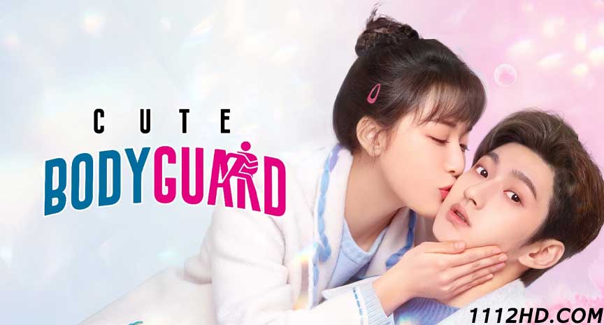 ดูซีรี่ย์ Cute Bodyguard ซับไทย 