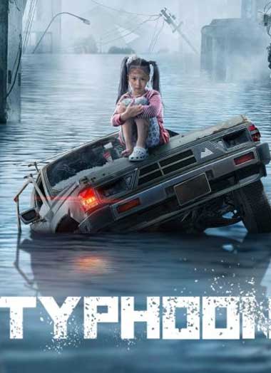 ดูหนัง Typhoon โคตรไต้ฝุ่น (2022) ซับไทย HD เต็มเรื่อง