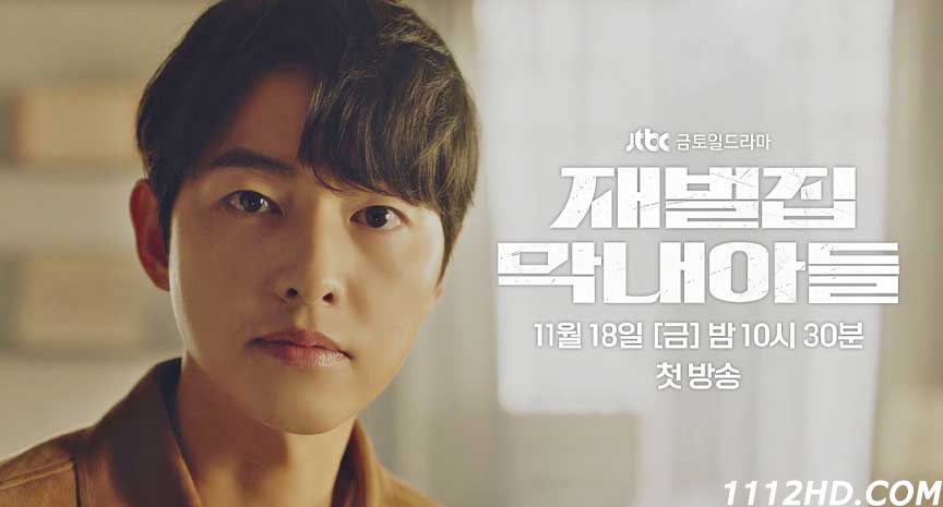 Reborn Rich ซับไทย (2022) 