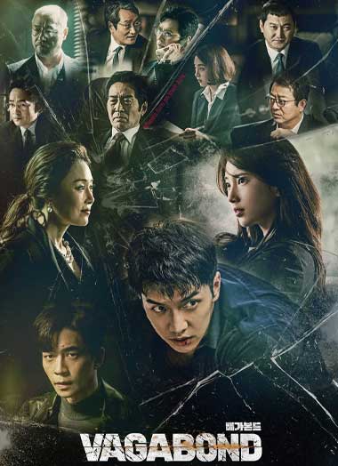 ดูซีรี่ย์ Vagabond