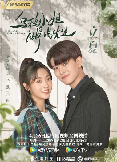 ดูซีรี่ย์ Miss Crow with Mr. Lizard