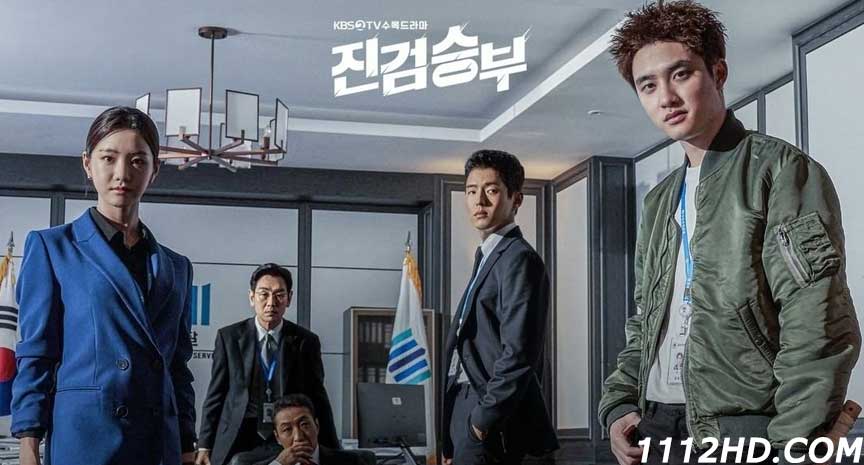 ดูซีรี่ย์ Bad Prosecutor พากย์ไทย