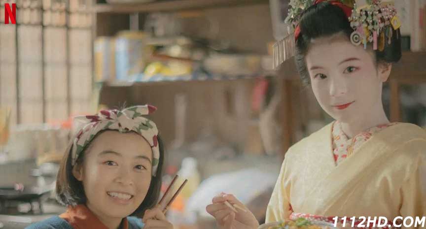 The Makanai Cooking for the Maiko House แม่ครัวแห่งบ้านไมโกะ (2023) 
