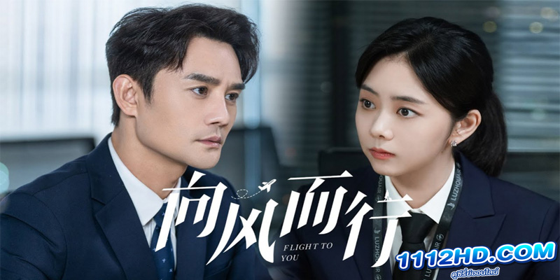 ดูซีรี่ย์ Against Darkness (2022) พากย์ไทย