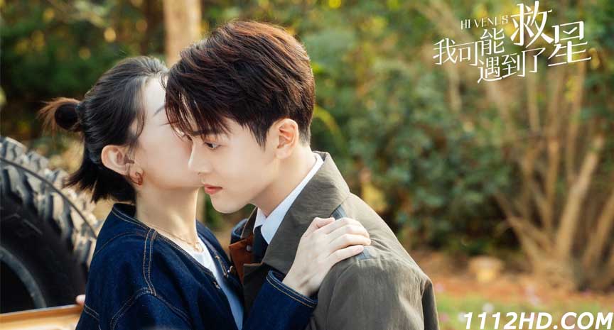 ซีรี่ย์จีน Hi Venus บังเอิญพบรัก (2022) พากย์ไทย EP.1-24 จบ 