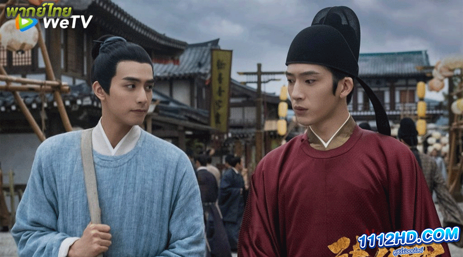 ยอดบุรุษพลิกคดี (2023) A League of Noblemanพากย์ไทย