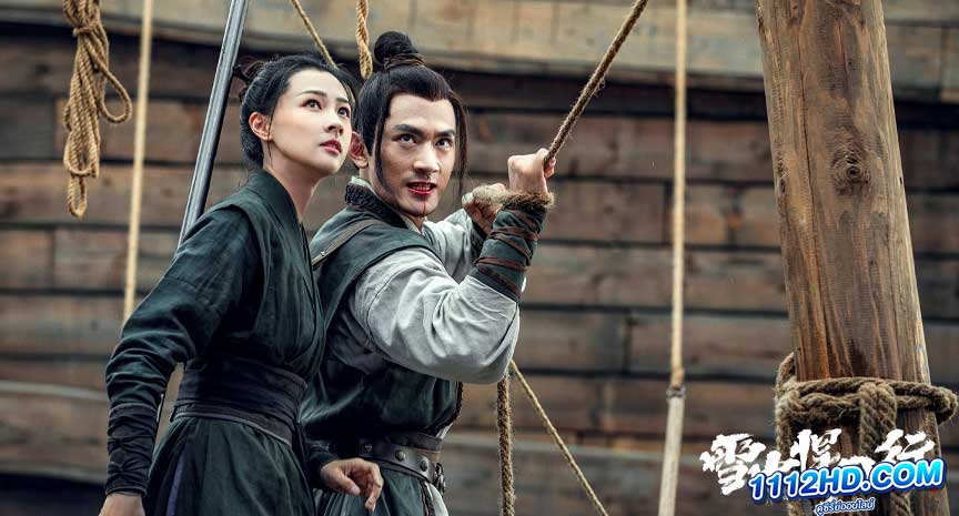 Sword Snow Stride 2021 พากย์ไทย