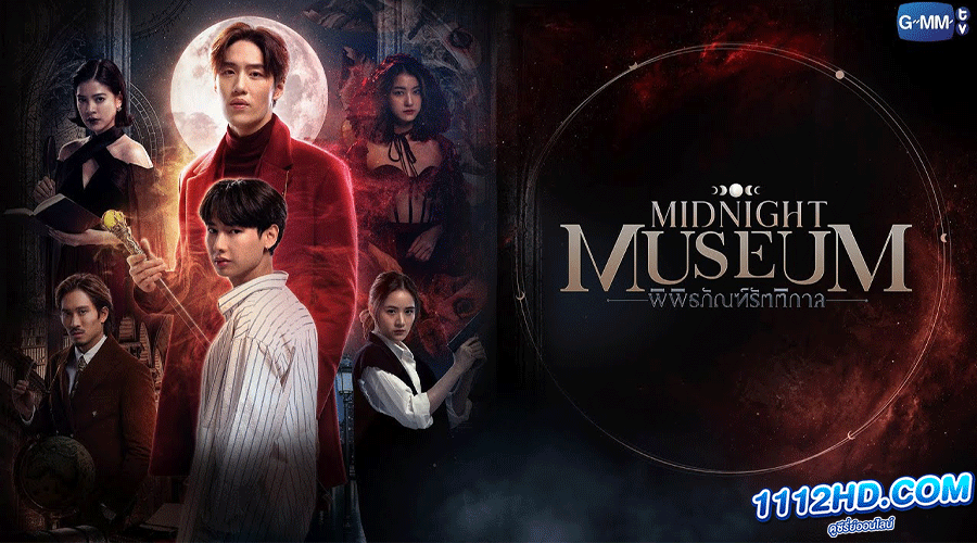 ดูซีรี่ย์ Midnight Museum 2023