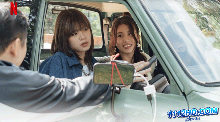ดูหนัง The Cheese Sisters