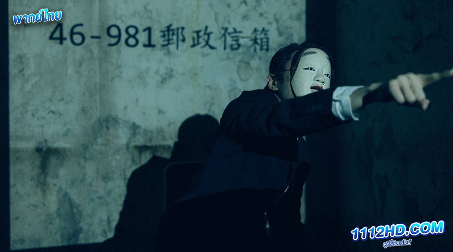 ดูซีรี่ย์ ฆ่าเลียนแบบ Copycat Killer 