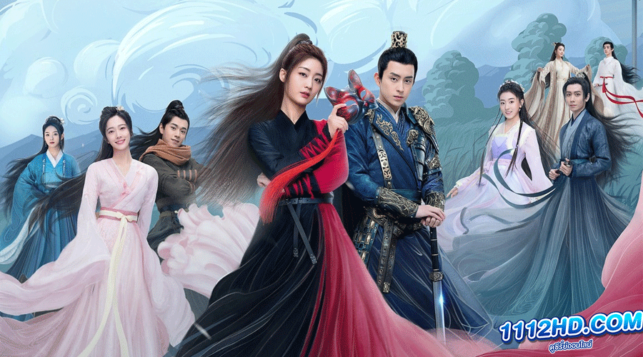 ดูซีรี่ย์ ดั่งดาราลิขิตรัก (2023)
