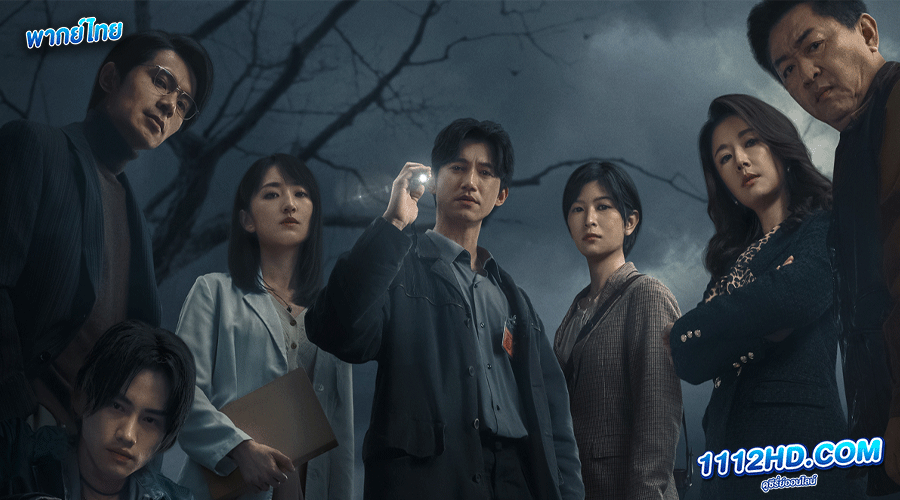 ดูซีรี่ย์ ฆ่าเลียนแบบ (2023) พากย์ไทย
