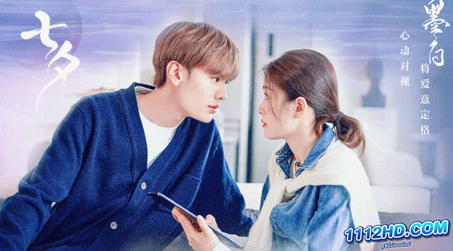 Double Love รักสองโลก พากย์ไทย