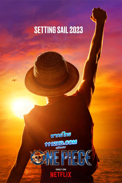 ดูซีรี่ย์ One Piece วันพีช