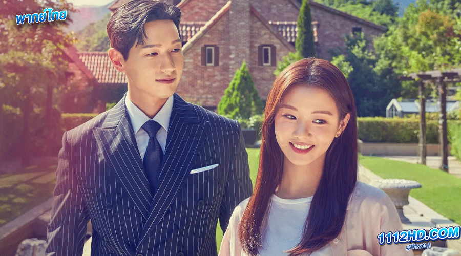 ดูซีรี่ย์ Young Lady and Gentleman พากย์ไทย