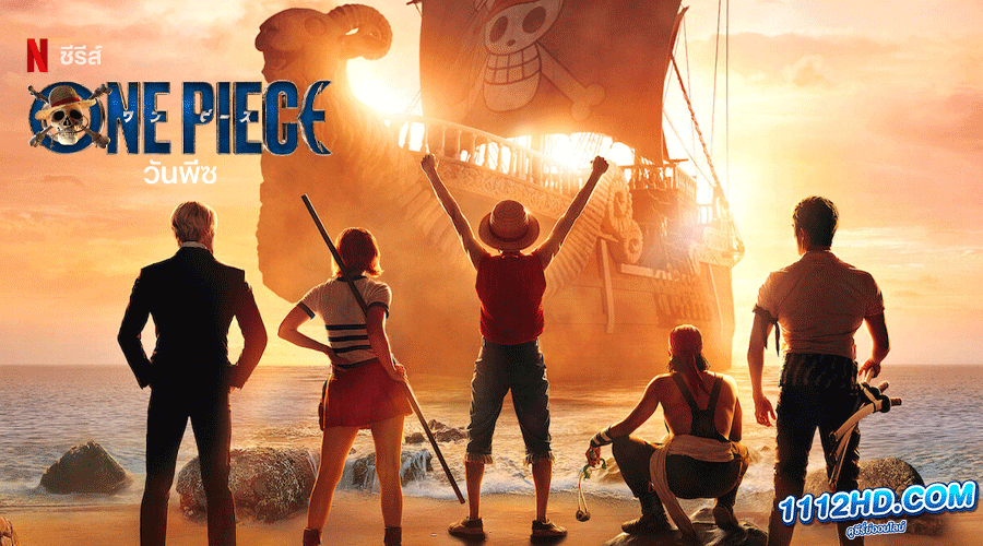 One Piece วันพีช พากย์ไทย (2023) Netflix