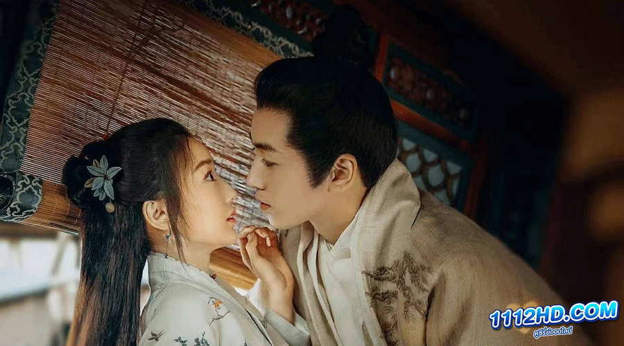 ตำนานแห่งอวิ๋นเซียง The Ingenious One (2023) 