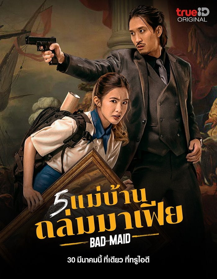 ดูหนัง 5 แม่บ้านถล่มมาเฟีย Bad Ass Maid (2023)