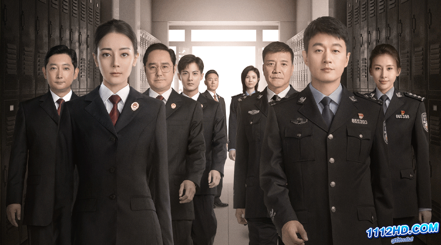 ซีรี่ย์จีน Prosecution Elite (2023) ซับไทย