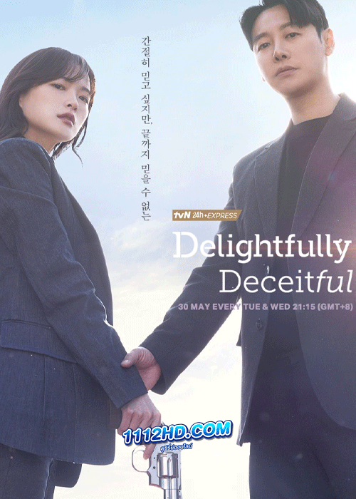 ดูซีรี่ย์ Delightfully Deceitful