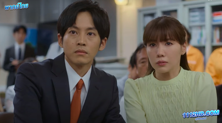 Let's Get Divorced (2023) พากย์ไทย