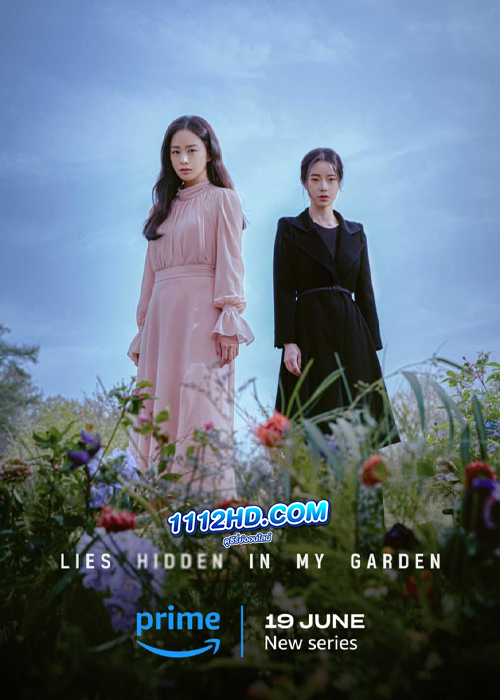 ดูซีรี่ย์ Lies Hidden in My Garden