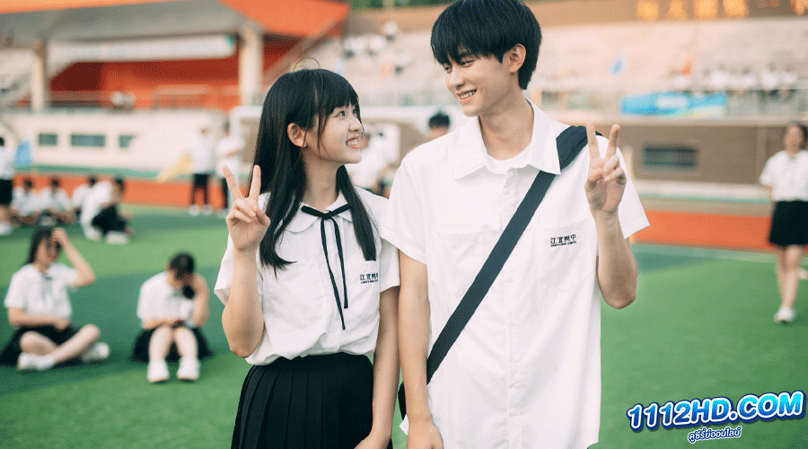 ดูซีรี่ย์ When I Fly Towards You (2023)