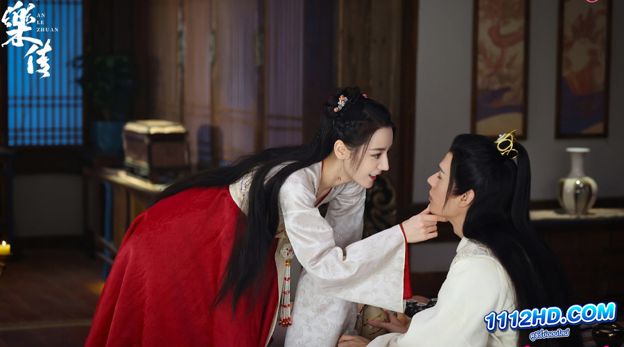 Legend of Anle อันเล่อจ้วน (2023)