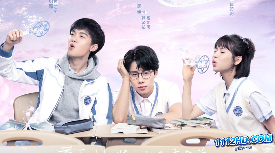 ดูซีรี่ย์ Who’s Your Daddy (2023) 