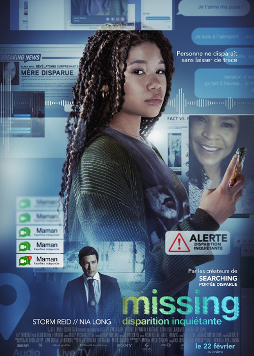 ดูหนัง Missing