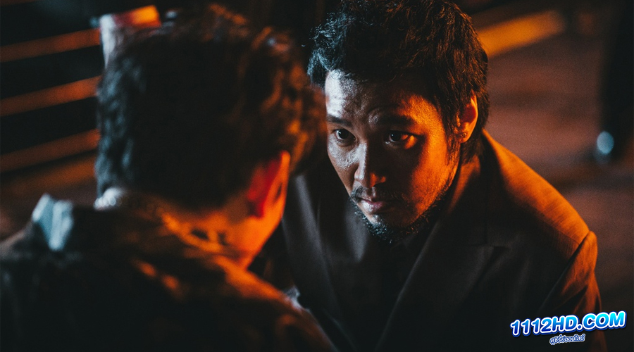 The Roundup No Way Out (พากย์ไทย) 