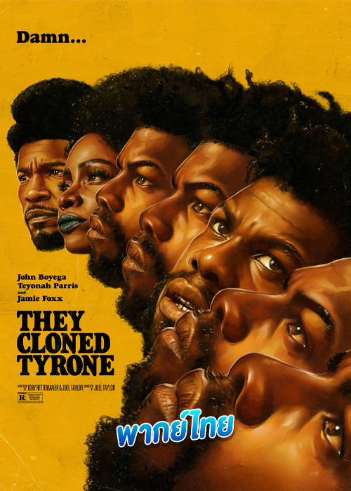 ดูหนัง They Cloned Tyrone