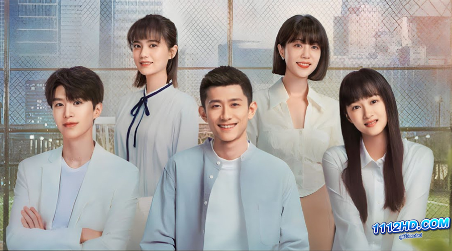 ดูซีรี่ย์ Once and Forever (2023) 