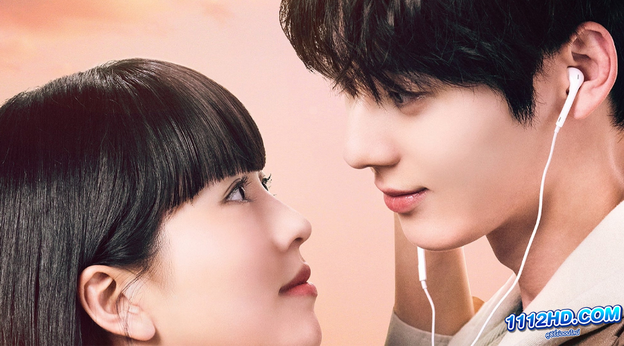 ดูซีรี่ย์ My Lovely Liar ซับไทย