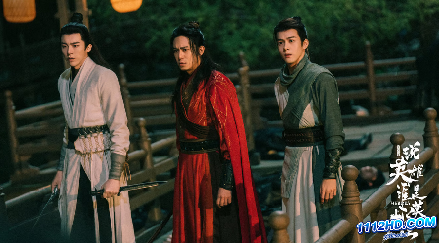 ดูซีรี่ย์ ดาบเสียดฟ้า Heroes (2022) EP.1-38 (พากย์ไทย)