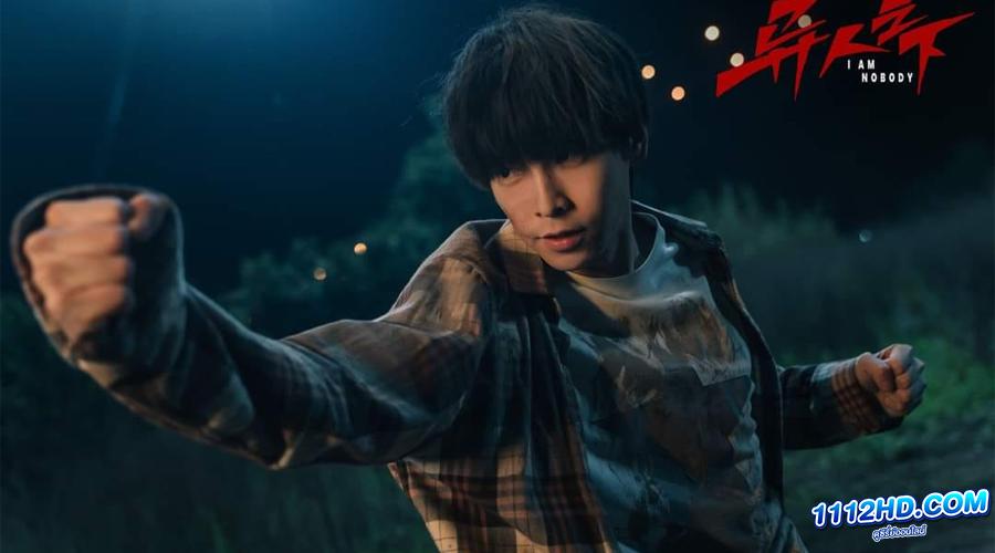 ดูซีรี่ย์ I Am Nobody (2023)
