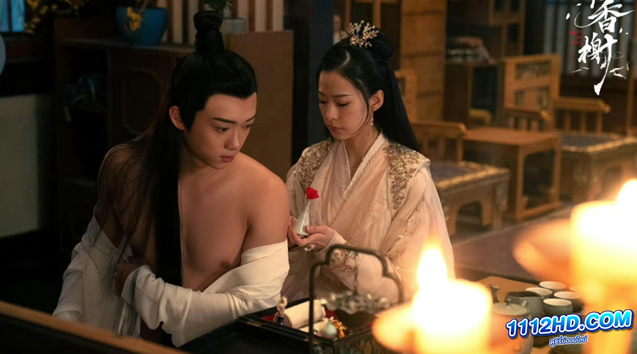 ดูซีรี่ย์ Scent of Love (2022) คันธรสสื่อรัก