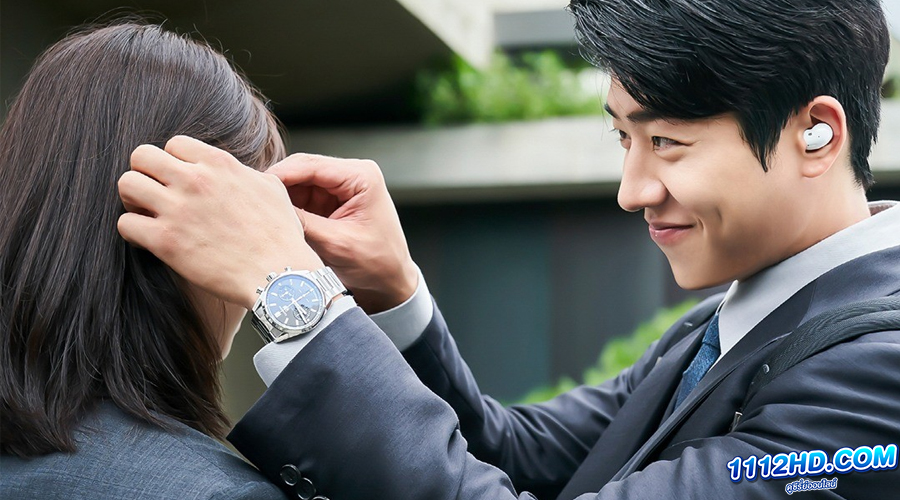 Unlock My Boss (2022) ปลดล็อกที เครื่องนี้มี CEO