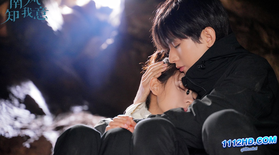 ดูซีรี่ย์ South Wind Knows (2023) ลมใต้รู้ใจฉัน (ซับไทย) 