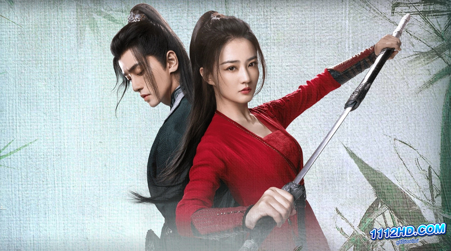 ดูซีรี่ย์ Egg and Stone สาวนักไฝว้ใจนักสู้ (2023) EP.1-24 (ซับไทย)