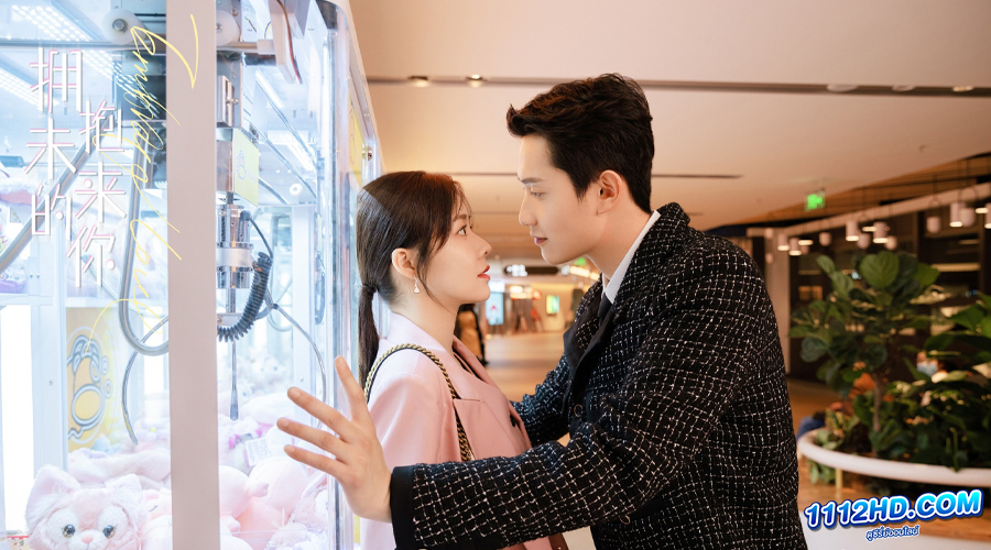 โอบกอดเธอที่รัก EP.1-30 (ซับไทย)